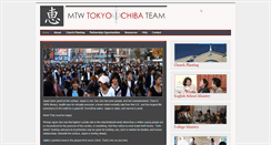 Desktop Screenshot of mtwtokyo.com