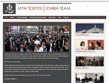 Tablet Screenshot of mtwtokyo.com